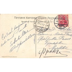 Rare collectable postcards of RUSSIA. Vintage Postcards of RUSSIA