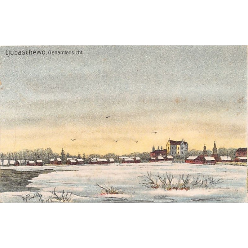 Rare collectable postcards of UKRAINE. Vintage Postcards of UKRAINE