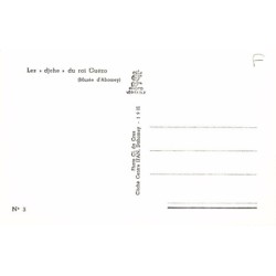 Rare collectable postcards of BENIN Dahomey. Vintage Postcards of BENIN Dahomey