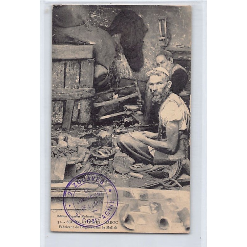 Rare collectable postcards of JUDAICA. Vintage Postcards of JUDAICA