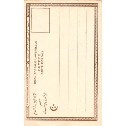 Rare collectable postcards of EGYPT. Vintage Postcards of EGYPT