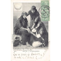 Rare collectable postcards of EGYPT. Vintage Postcards of EGYPT