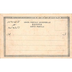 Rare collectable postcards of EGYPT. Vintage Postcards of EGYPT