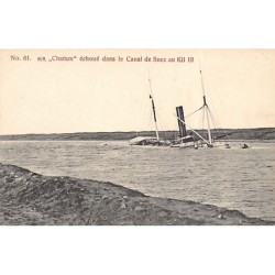 Rare collectable postcards of EGYPT. Vintage Postcards of EGYPT