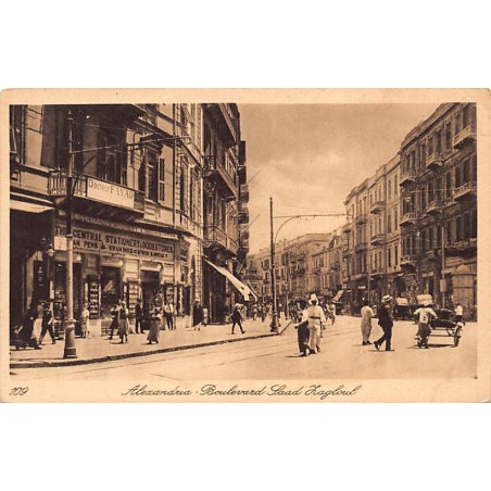 Rare collectable postcards of EGYPT. Vintage Postcards of EGYPT