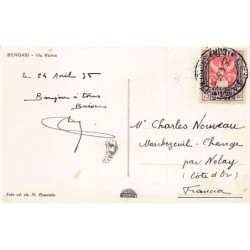 Rare collectable postcards of LIBYA. Vintage Postcards of LIBYA