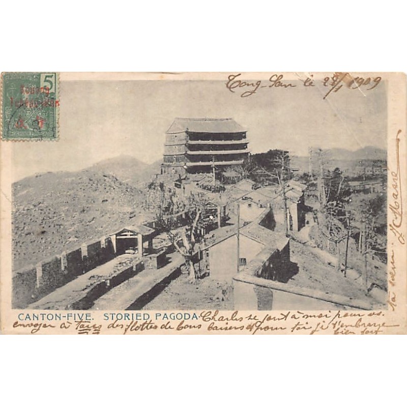 Rare collectable postcards of CHINA. Vintage Postcards of CHINA