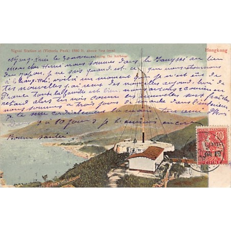 Rare collectable postcards of CHINA. Vintage Postcards of CHINA