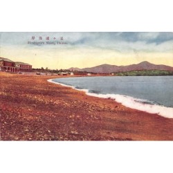 Rare collectable postcards of CHINA. Vintage Postcards of CHINA