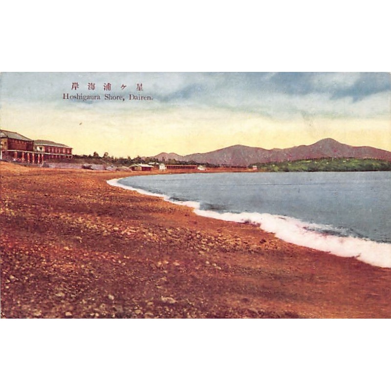 Rare collectable postcards of CHINA. Vintage Postcards of CHINA