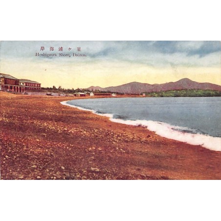 Rare collectable postcards of CHINA. Vintage Postcards of CHINA