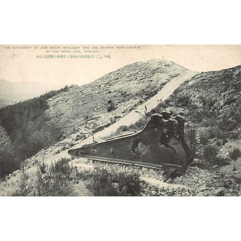 Rare collectable postcards of CHINA. Vintage Postcards of CHINA