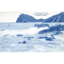 Rare collectable postcards of CHINA. Vintage Postcards of CHINA