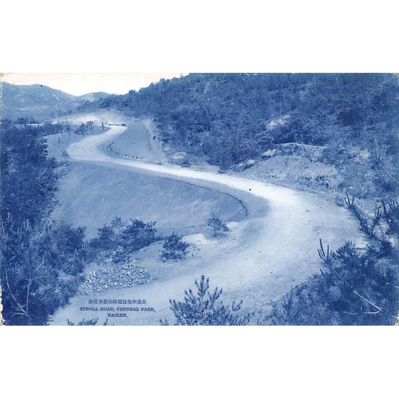 Rare collectable postcards of CHINA. Vintage Postcards of CHINA