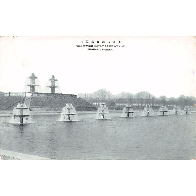 Rare collectable postcards of CHINA. Vintage Postcards of CHINA