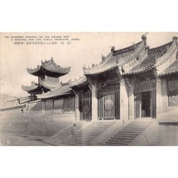 Rare collectable postcards of CHINA. Vintage Postcards of CHINA