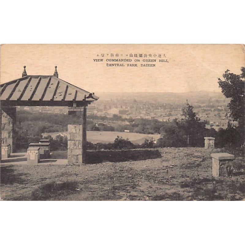 Rare collectable postcards of CHINA. Vintage Postcards of CHINA