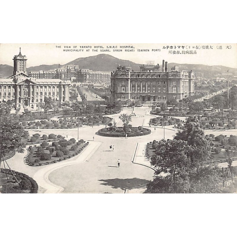 Rare collectable postcards of CHINA. Vintage Postcards of CHINA