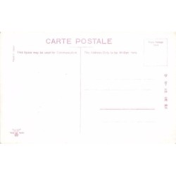 Rare collectable postcards of CHINA. Vintage Postcards of CHINA