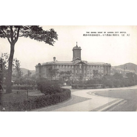Rare collectable postcards of CHINA. Vintage Postcards of CHINA
