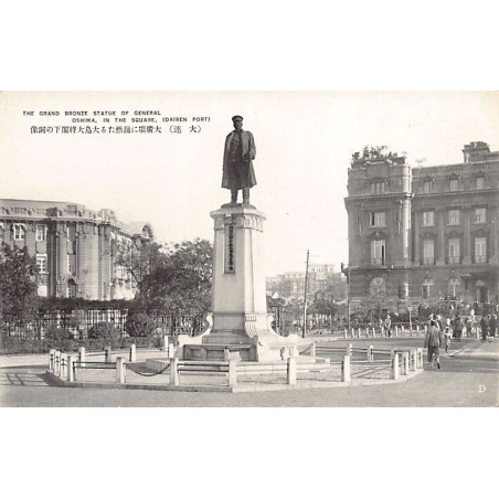 Rare collectable postcards of CHINA. Vintage Postcards of CHINA