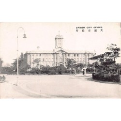 Rare collectable postcards of CHINA. Vintage Postcards of CHINA