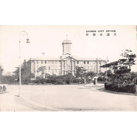 Rare collectable postcards of CHINA. Vintage Postcards of CHINA