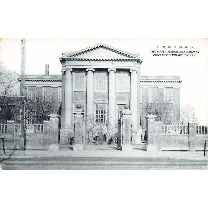 Rare collectable postcards of CHINA. Vintage Postcards of CHINA