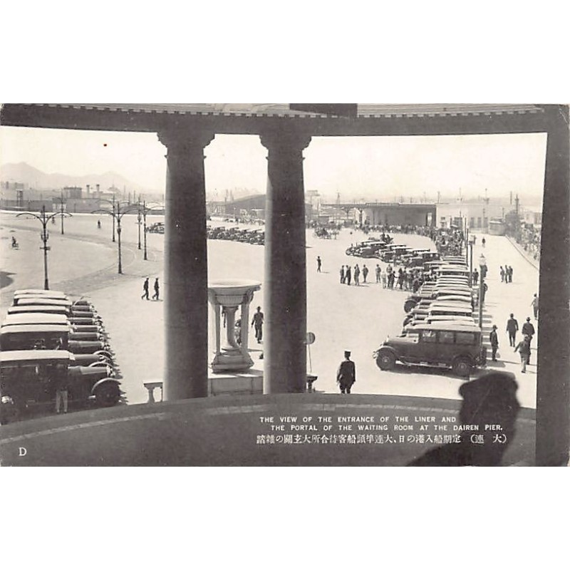 Rare collectable postcards of CHINA. Vintage Postcards of CHINA