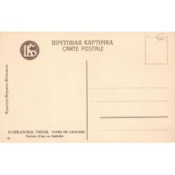 Rare collectable postcards of GEORGIA. Vintage Postcards of GEORGIA