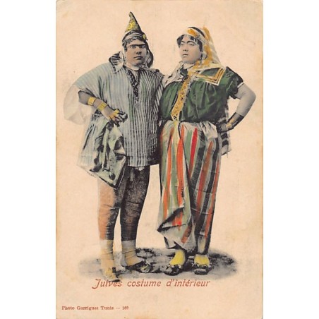 Rare collectable postcards of JUDAICA. Vintage Postcards of JUDAICA
