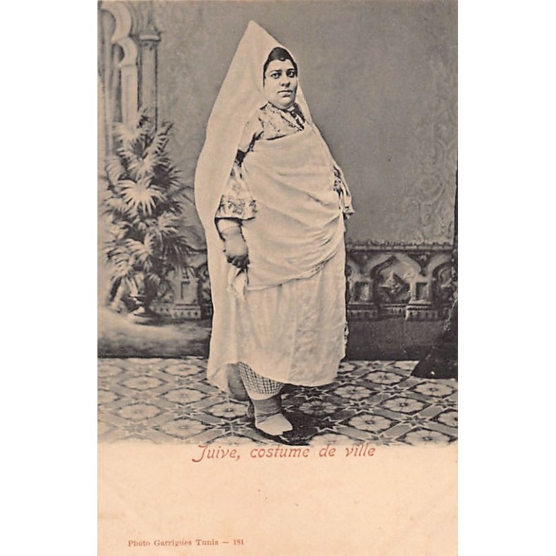 Rare collectable postcards of JUDAICA. Vintage Postcards of JUDAICA