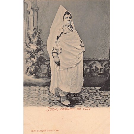 Rare collectable postcards of JUDAICA. Vintage Postcards of JUDAICA