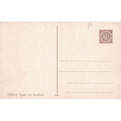 Rare collectable postcards of JUDAICA. Vintage Postcards of JUDAICA