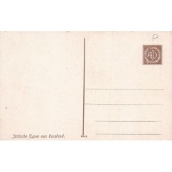 Rare collectable postcards of JUDAICA. Vintage Postcards of JUDAICA