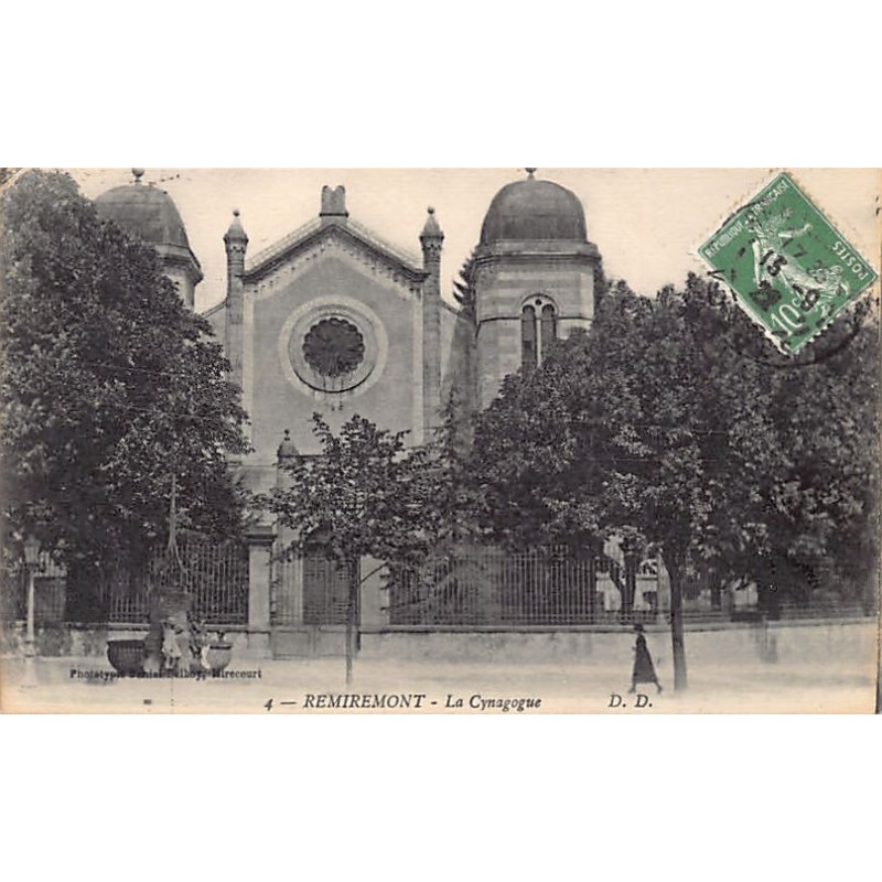 Rare collectable postcards of JUDAICA. Vintage Postcards of JUDAICA