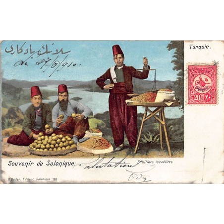 Rare collectable postcards of JUDAICA. Vintage Postcards of JUDAICA