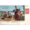 Rare collectable postcards of JUDAICA. Vintage Postcards of JUDAICA