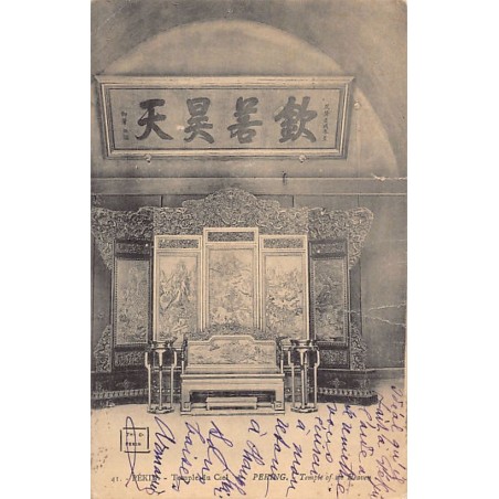 Rare collectable postcards of CHINA. Vintage Postcards of CHINA
