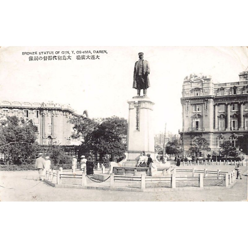 Rare collectable postcards of CHINA. Vintage Postcards of CHINA