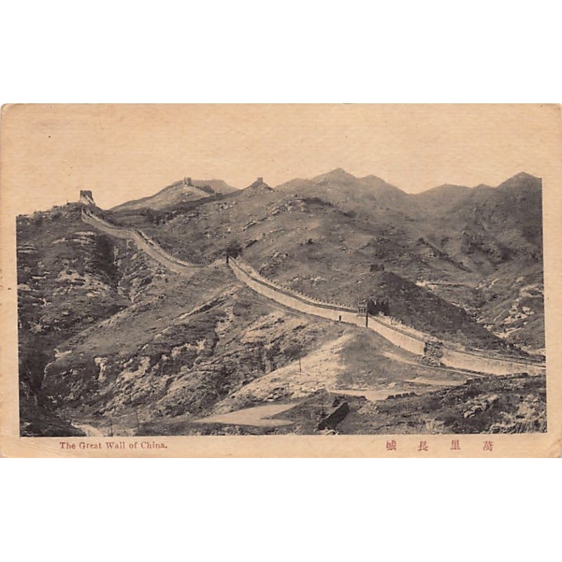 Rare collectable postcards of CHINA. Vintage Postcards of CHINA