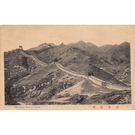 Rare collectable postcards of CHINA. Vintage Postcards of CHINA