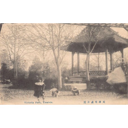 Rare collectable postcards of CHINA. Vintage Postcards of CHINA