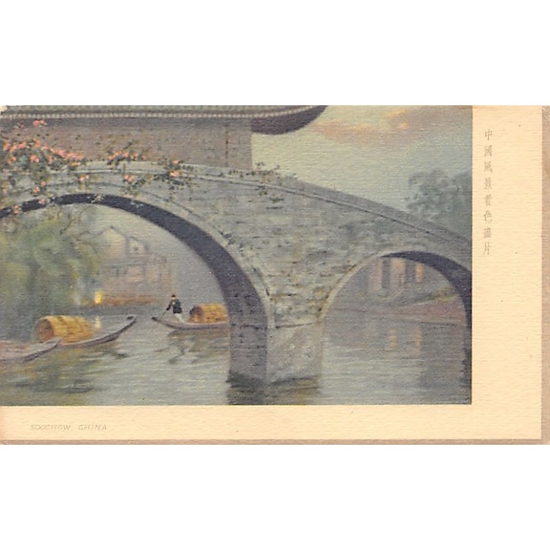 Rare collectable postcards of CHINA. Vintage Postcards of CHINA