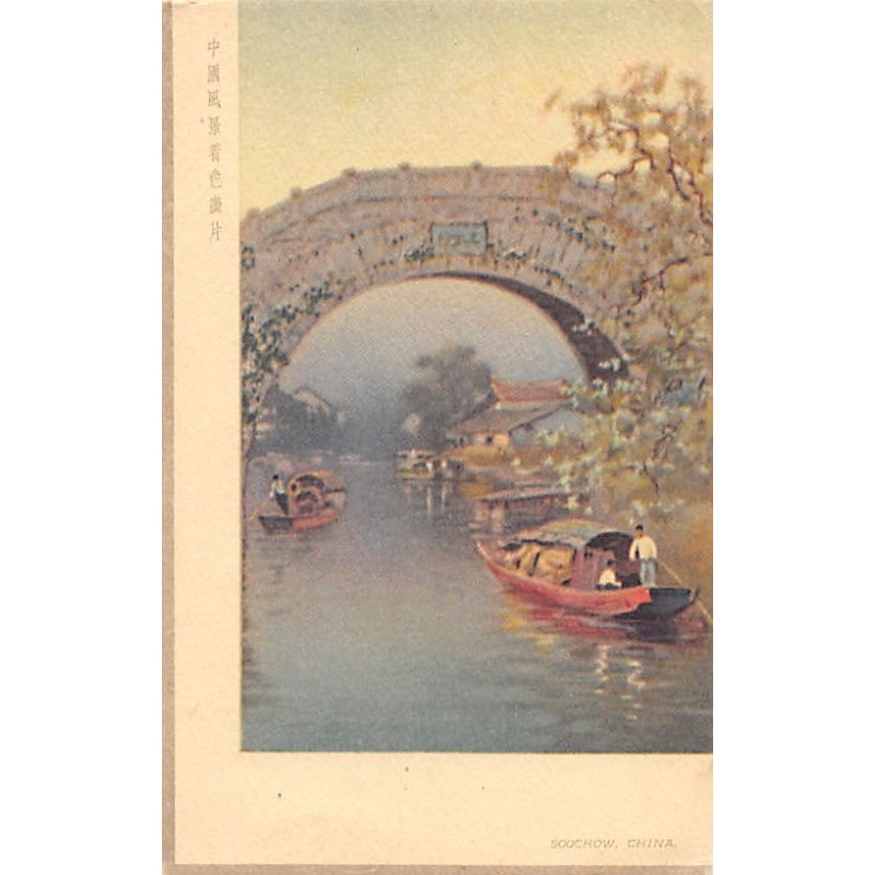 Rare collectable postcards of CHINA. Vintage Postcards of CHINA