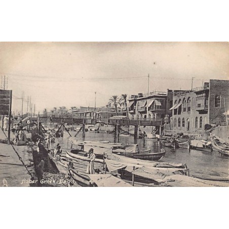 Rare collectable postcards of IRAQ. Vintage Postcards of IRAQ