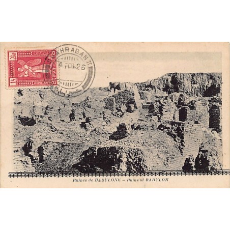 Rare collectable postcards of IRAQ. Vintage Postcards of IRAQ