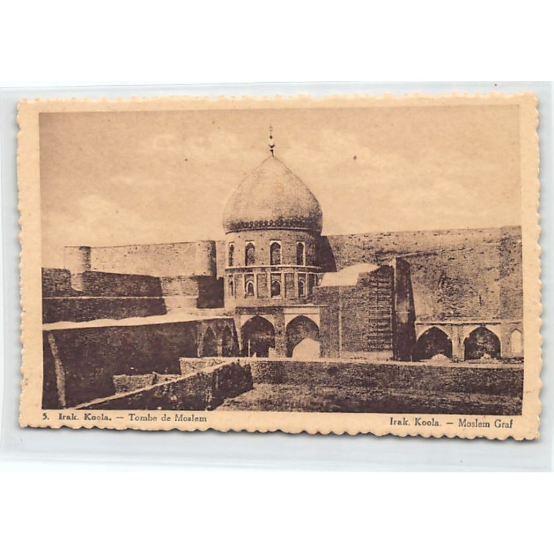 Rare collectable postcards of IRAQ. Vintage Postcards of IRAQ