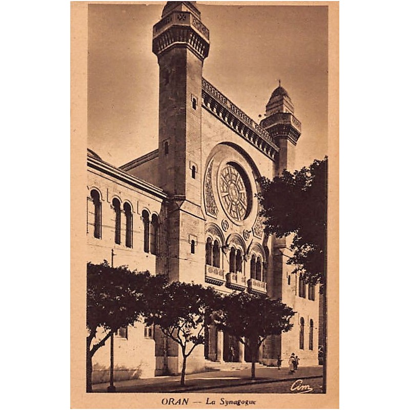 Rare collectable postcards of JUDAICA. Vintage Postcards of JUDAICA