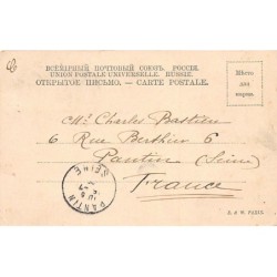 Rare collectable postcards of POLAND. Vintage Postcards of POLAND